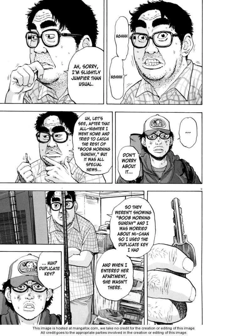 I Am a Hero Chapter 18 - Page 9