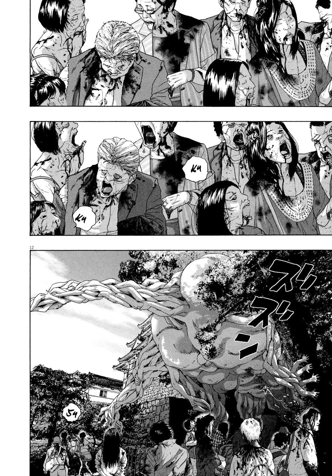 I Am a Hero Chapter 183 - Page 12