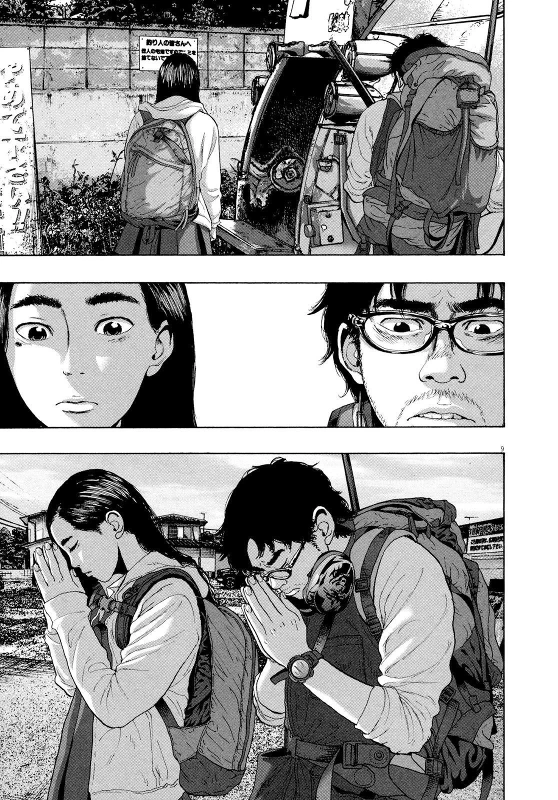 I Am a Hero Chapter 187 - Page 9