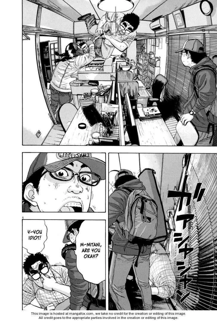 I Am a Hero Chapter 19 - Page 6