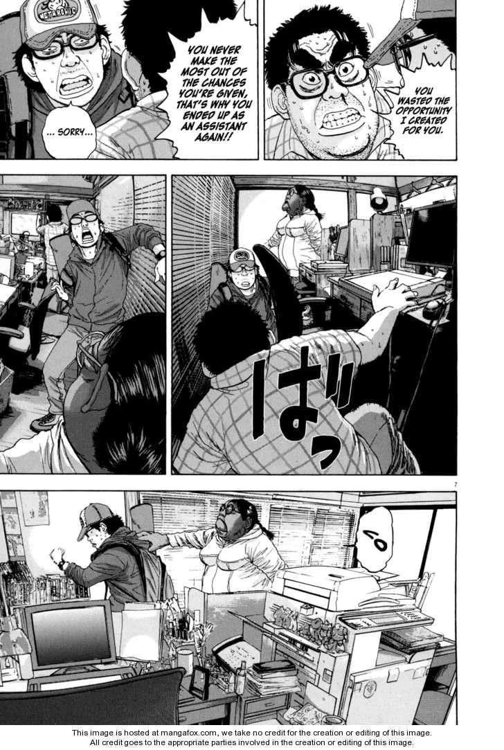 I Am a Hero Chapter 19 - Page 7