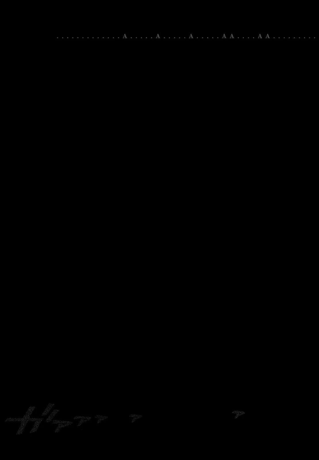 I Am a Hero Chapter 191 - Page 19