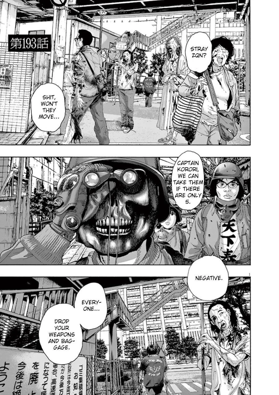 I Am a Hero Chapter 193 - Page 1