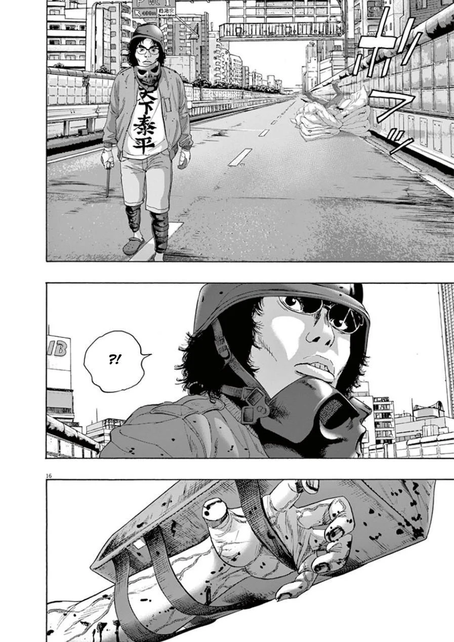 I Am a Hero Chapter 193 - Page 15