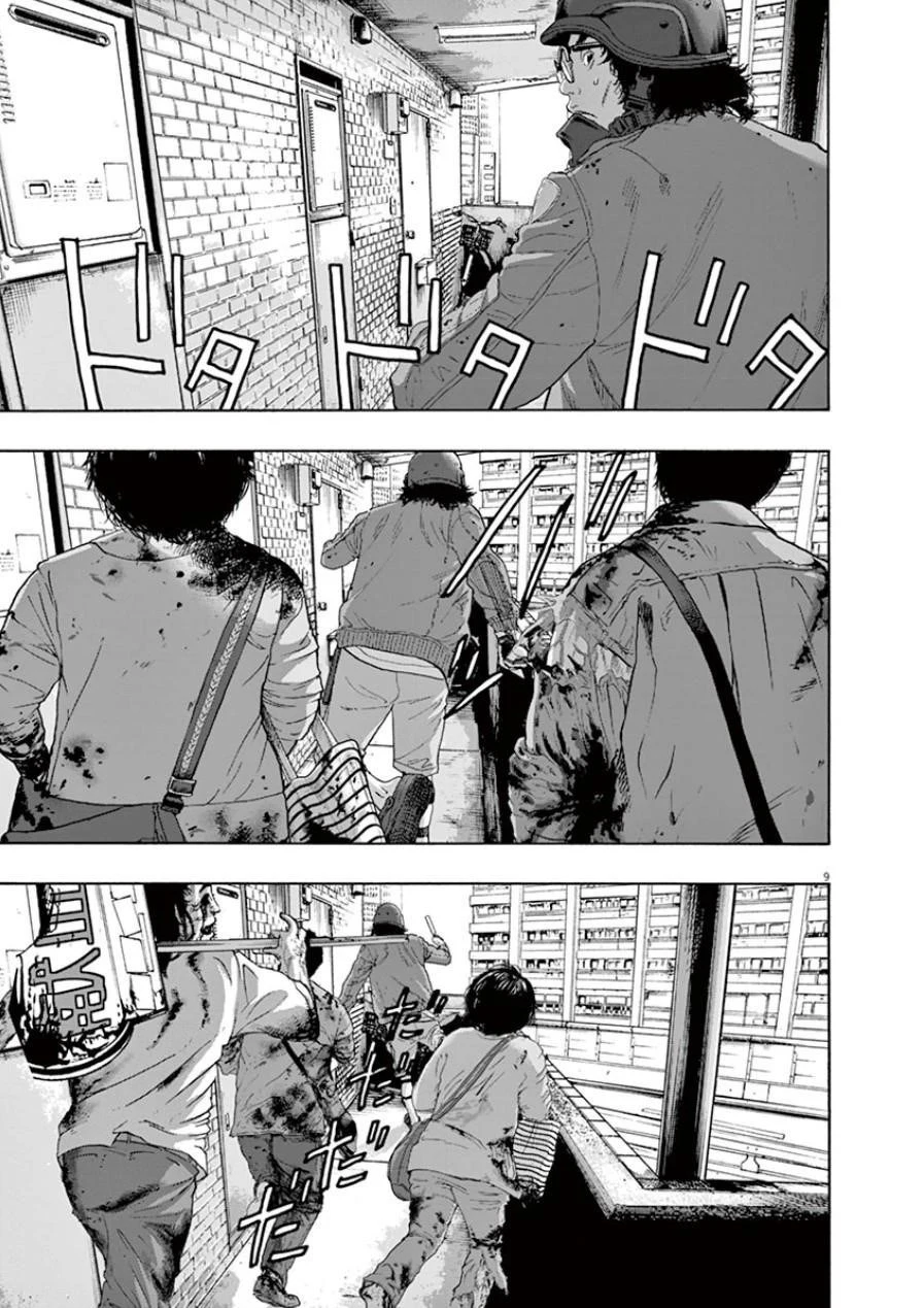 I Am a Hero Chapter 193 - Page 9