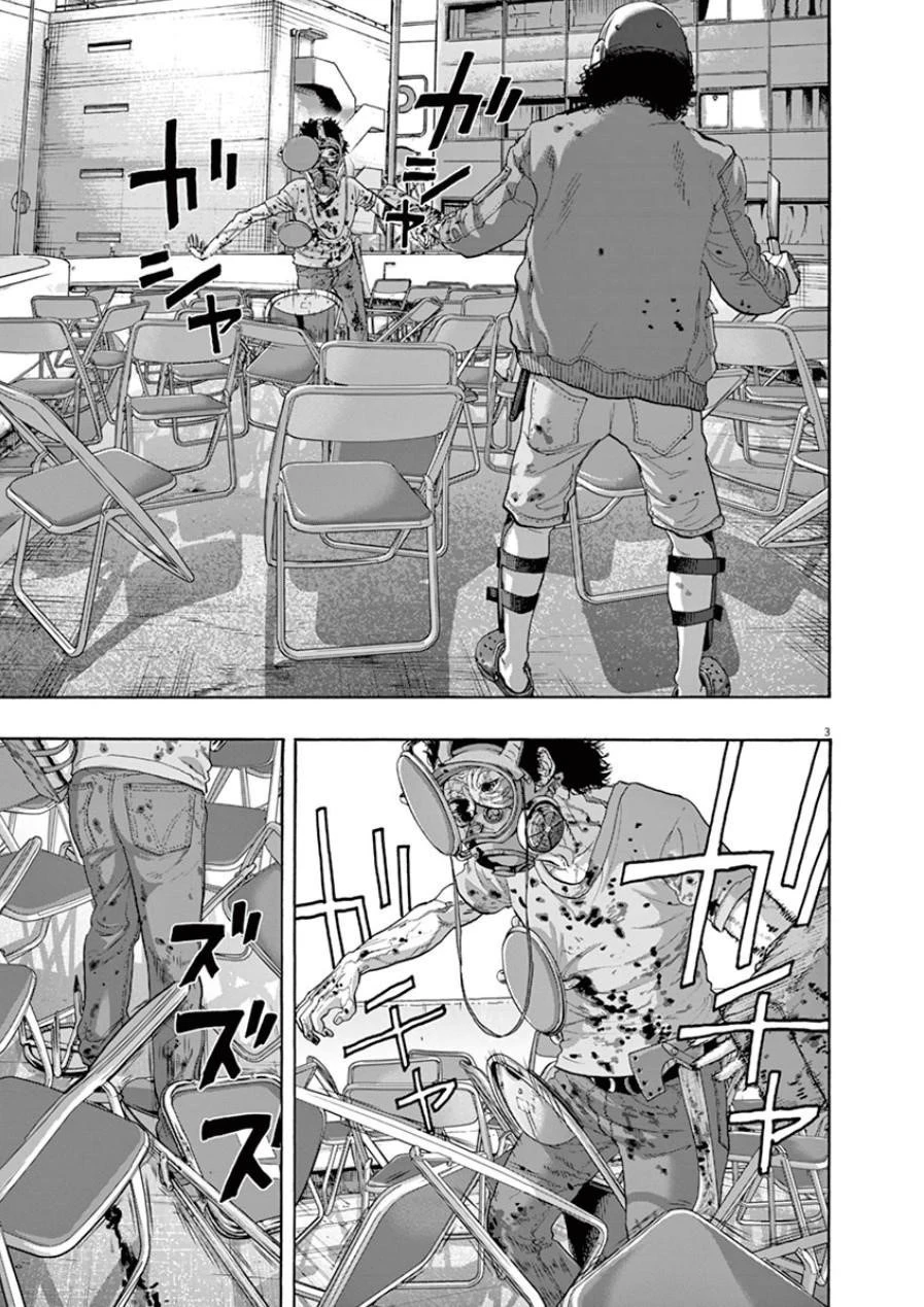 I Am a Hero Chapter 195 - Page 3