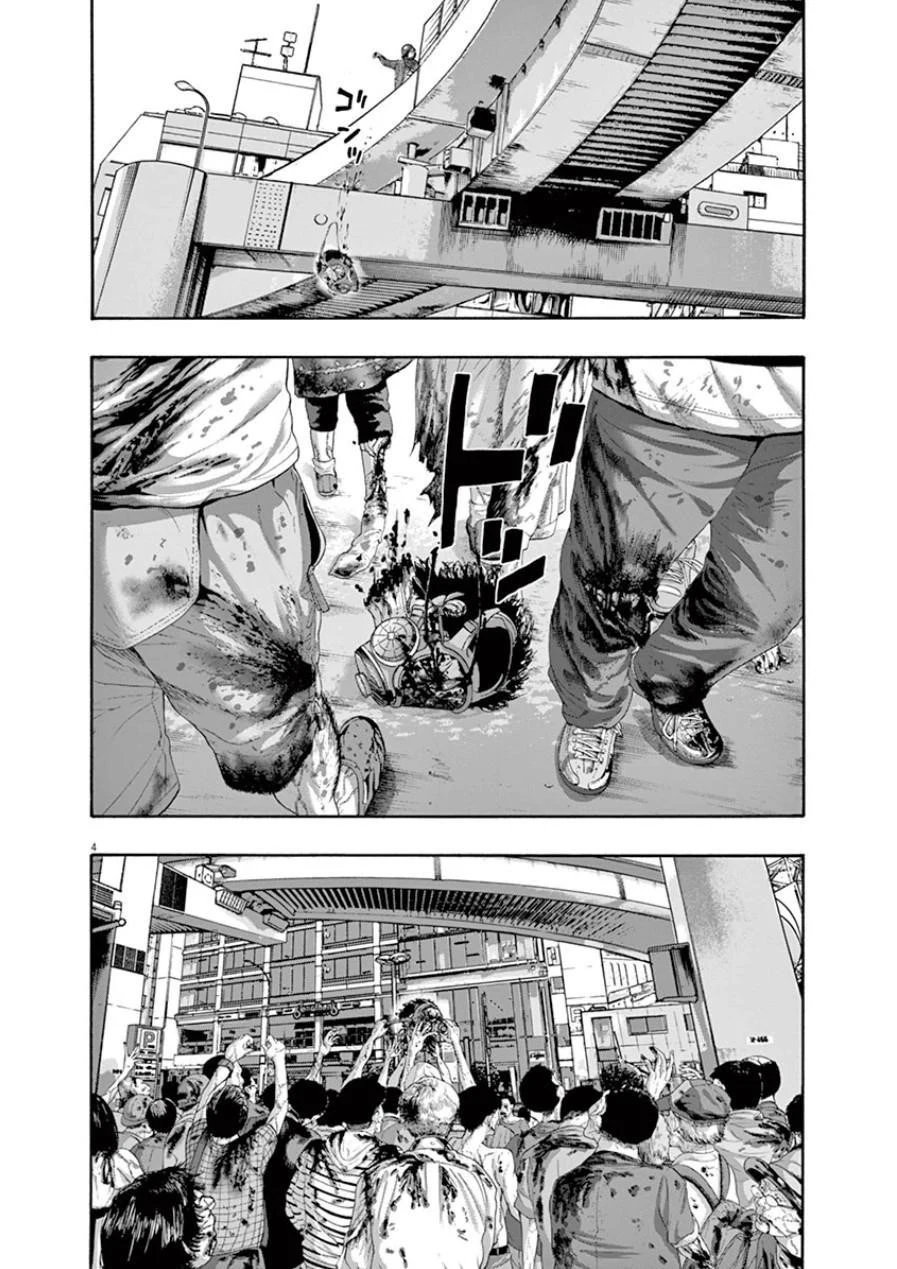 I Am a Hero Chapter 196 - Page 4