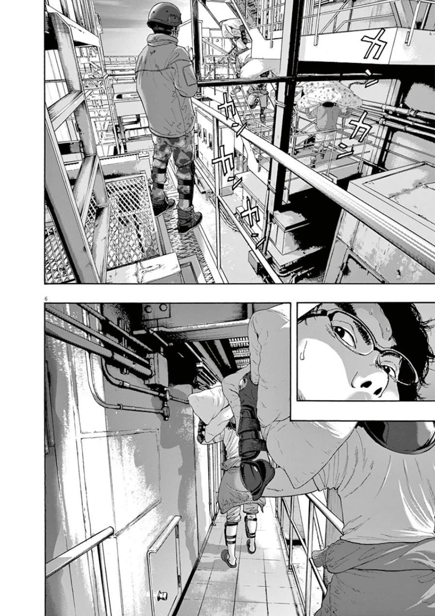 I Am a Hero Chapter 198 - Page 5