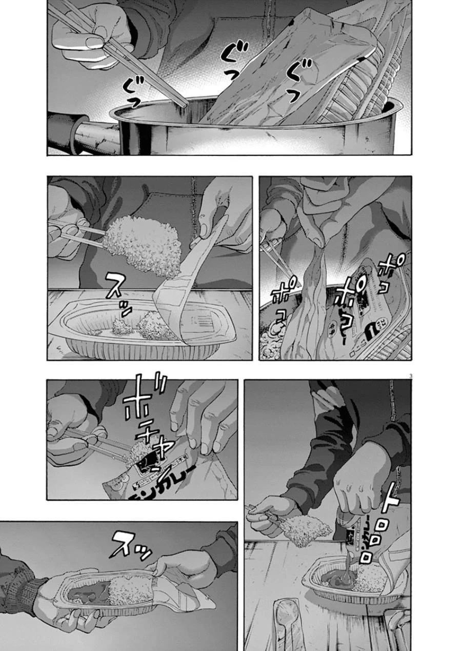 I Am a Hero Chapter 199 - Page 3