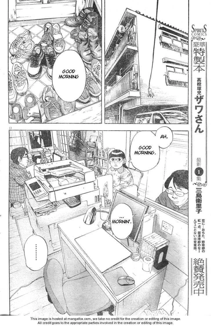 I Am a Hero Chapter 2 - Page 12