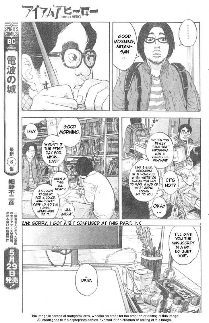 I Am a Hero Chapter 2 - Page 13