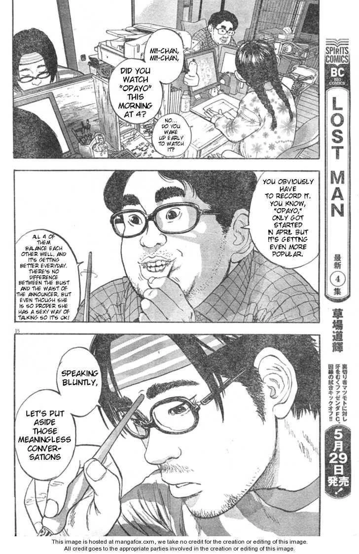 I Am a Hero Chapter 2 - Page 14