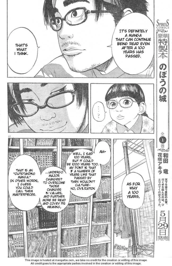 I Am a Hero Chapter 2 - Page 16