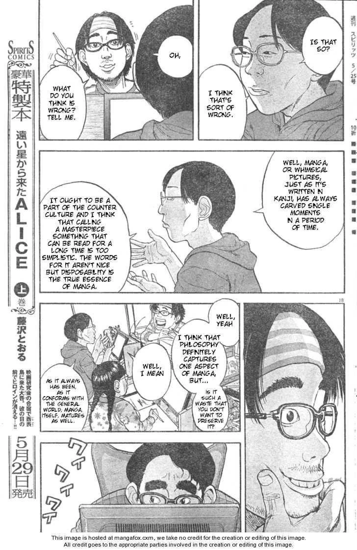 I Am a Hero Chapter 2 - Page 17