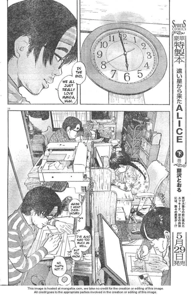 I Am a Hero Chapter 2 - Page 18