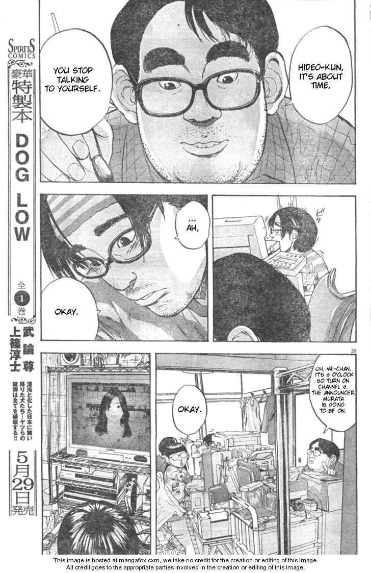 I Am a Hero Chapter 2 - Page 19