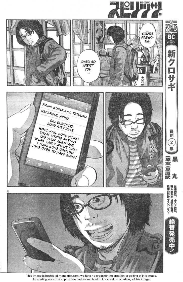 I Am a Hero Chapter 2 - Page 22