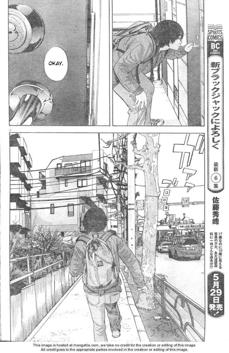 I Am a Hero Chapter 2 - Page 9