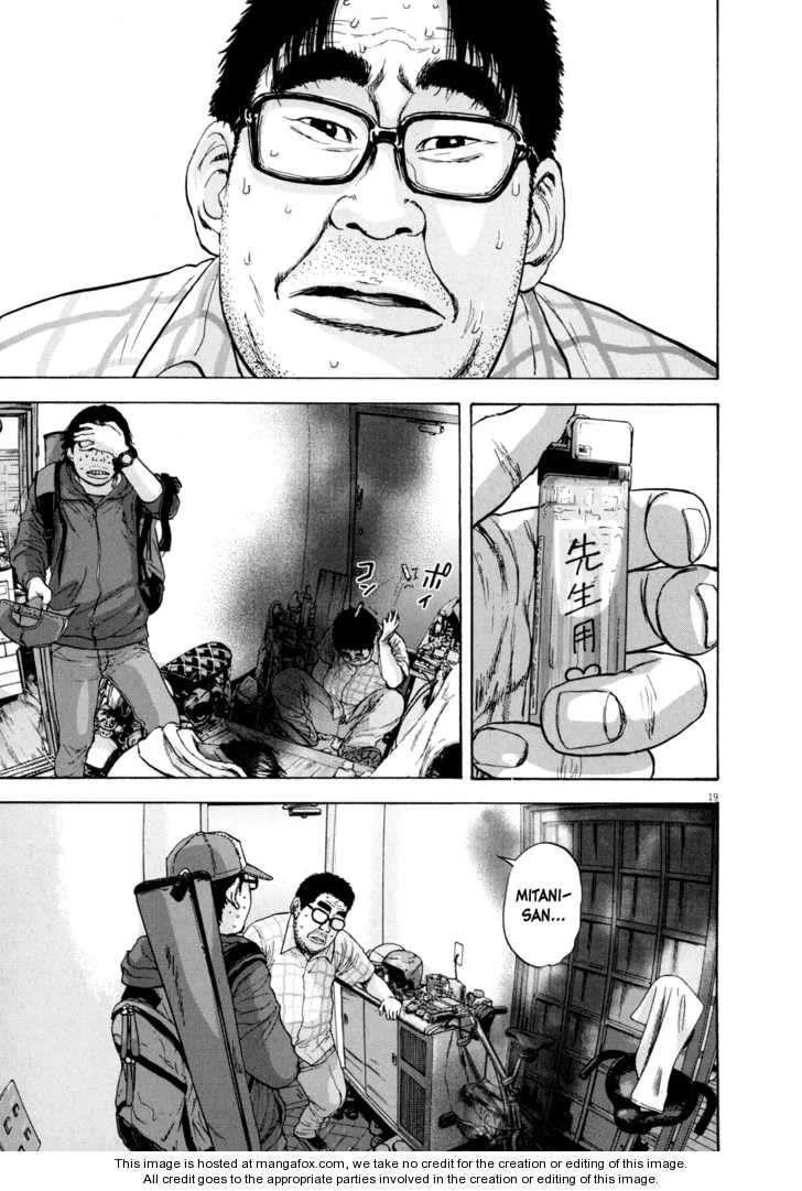 I Am a Hero Chapter 20 - Page 1