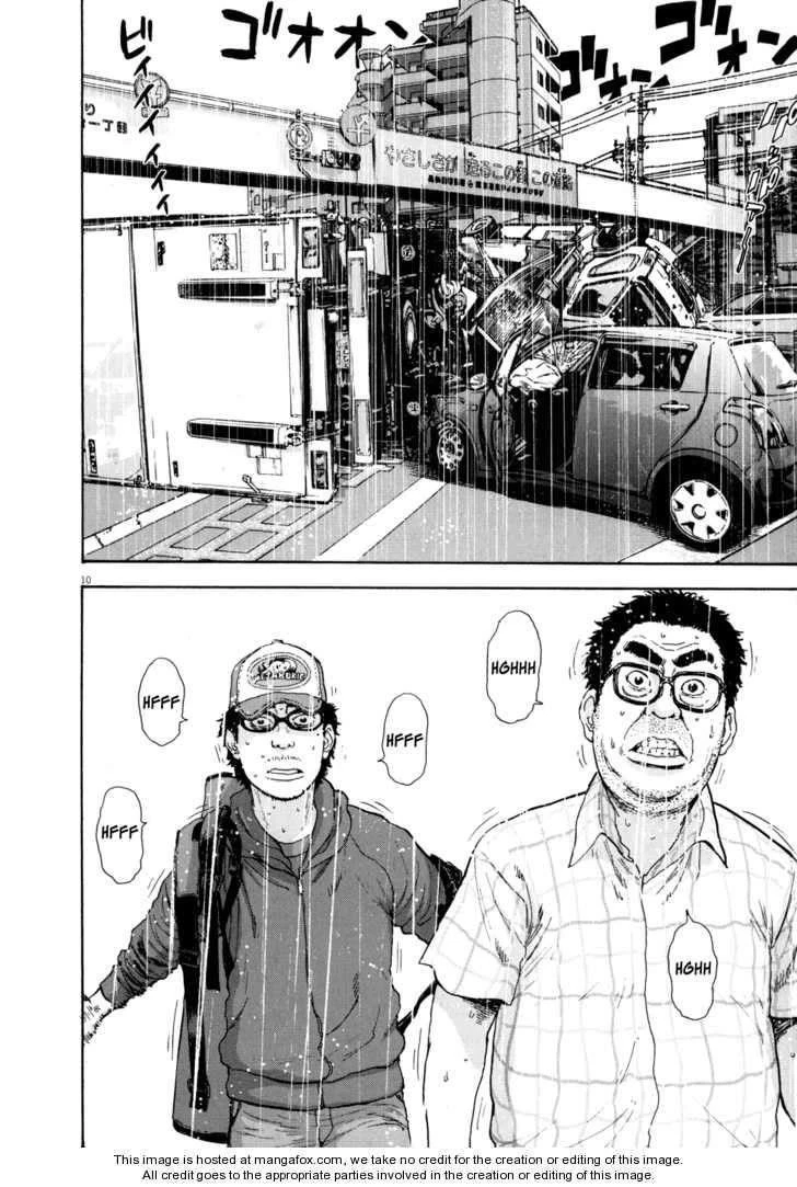 I Am a Hero Chapter 20 - Page 12