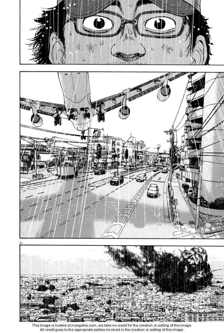 I Am a Hero Chapter 20 - Page 19