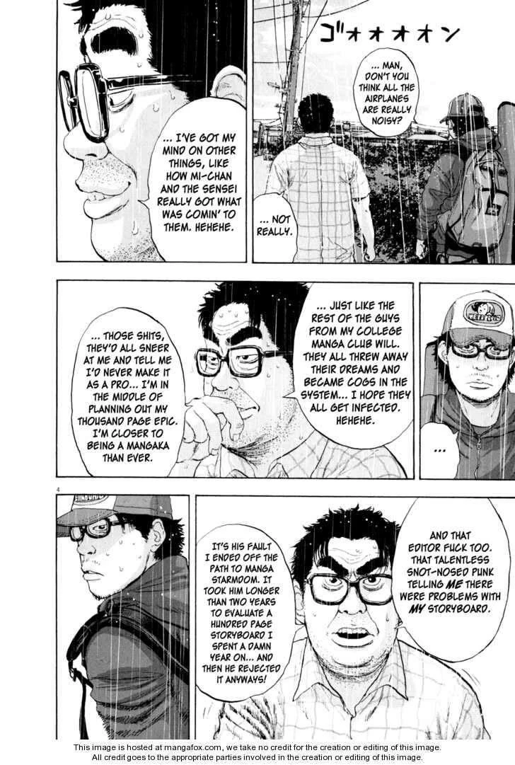 I Am a Hero Chapter 20 - Page 6