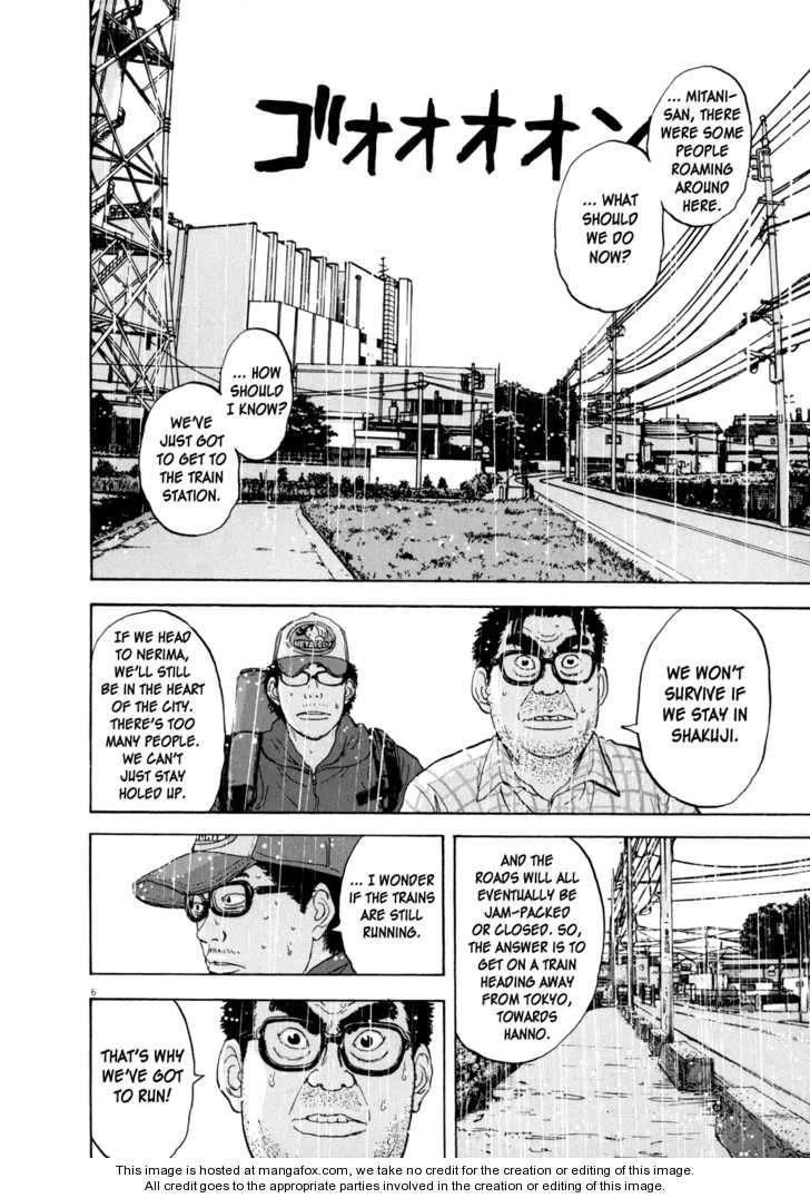 I Am a Hero Chapter 20 - Page 8