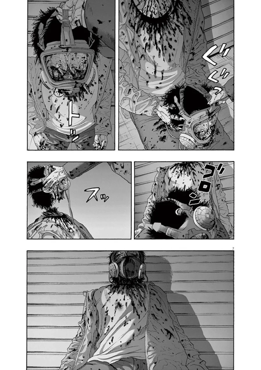 I Am a Hero Chapter 200 - Page 6