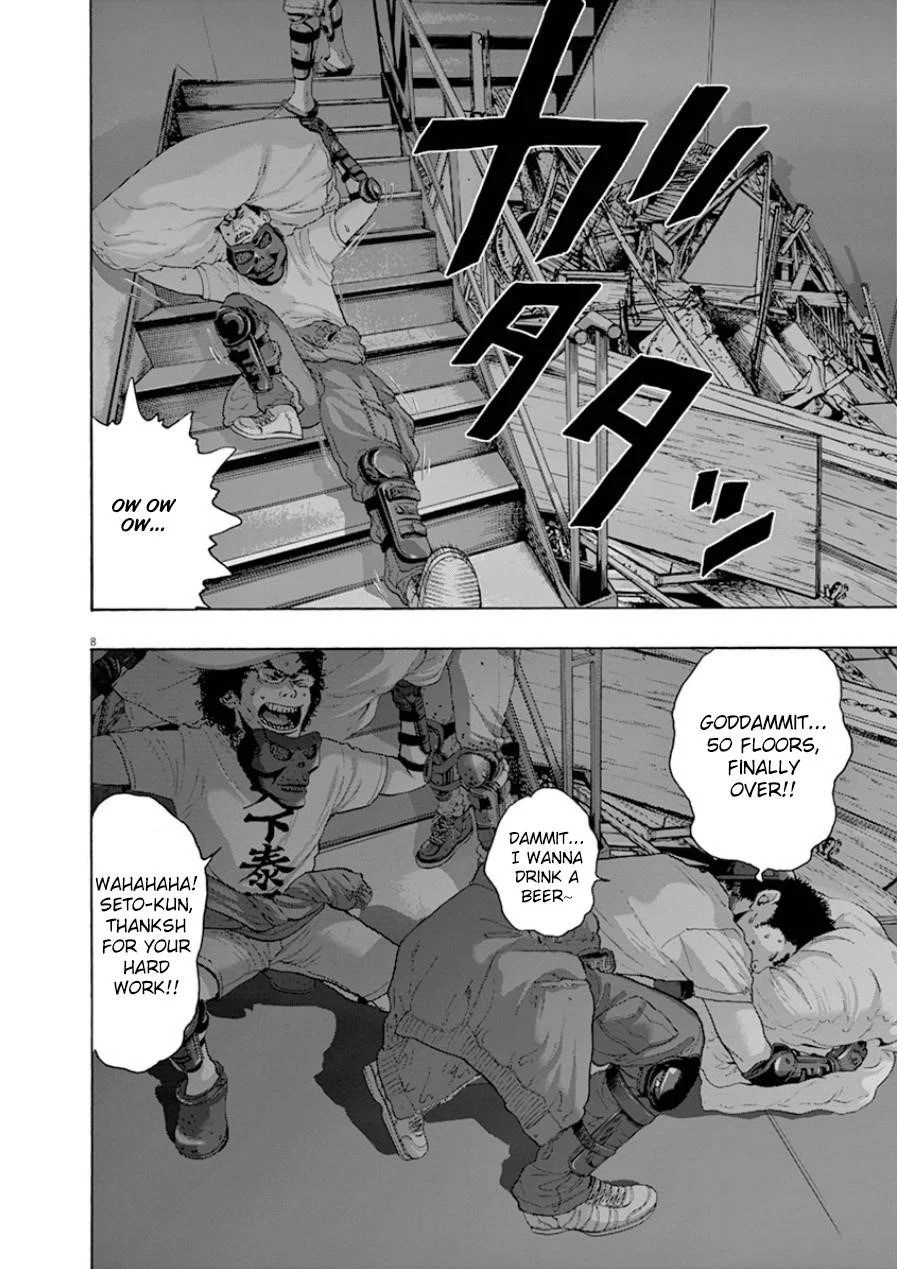 I Am a Hero Chapter 200 - Page 7