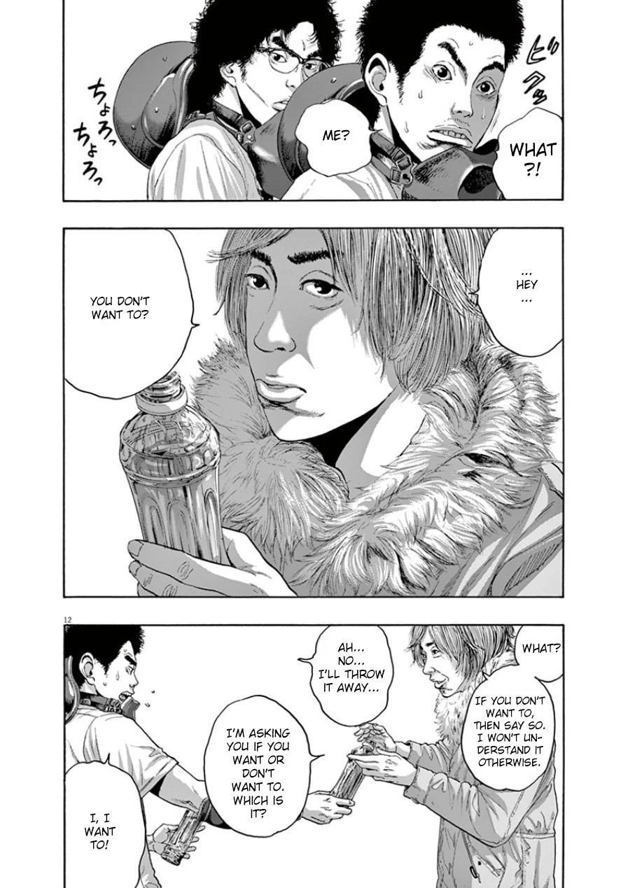 I Am a Hero Chapter 201 - Page 11