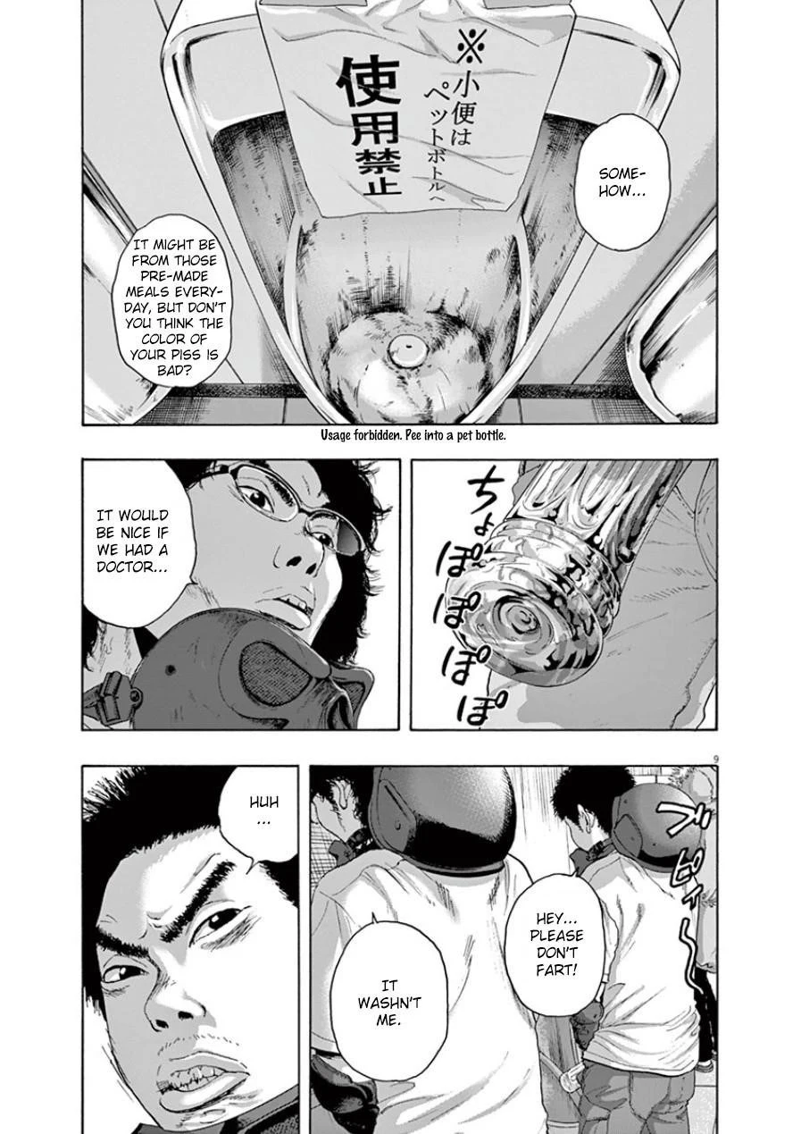 I Am a Hero Chapter 201 - Page 8