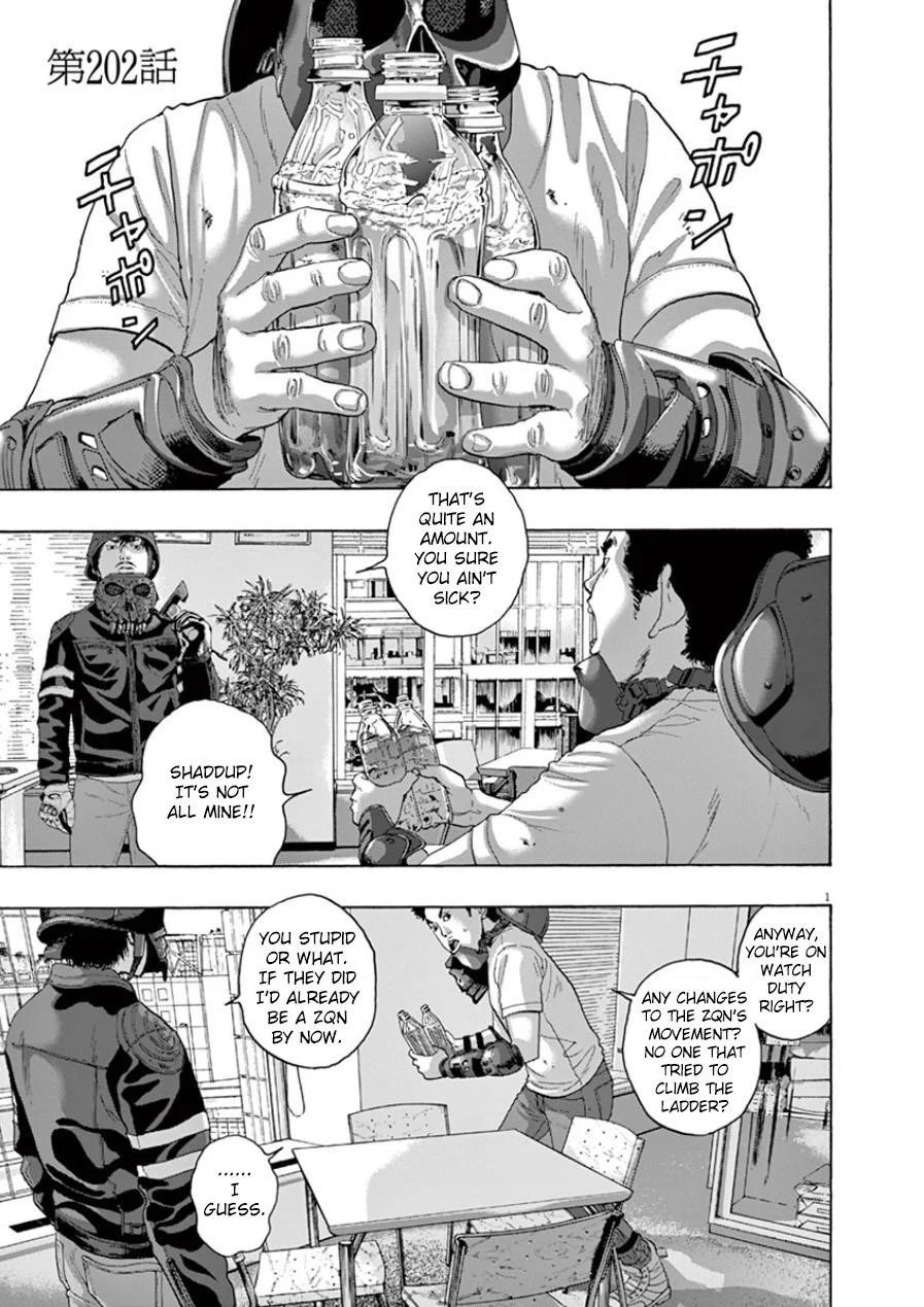 I Am a Hero Chapter 202 - Page 1