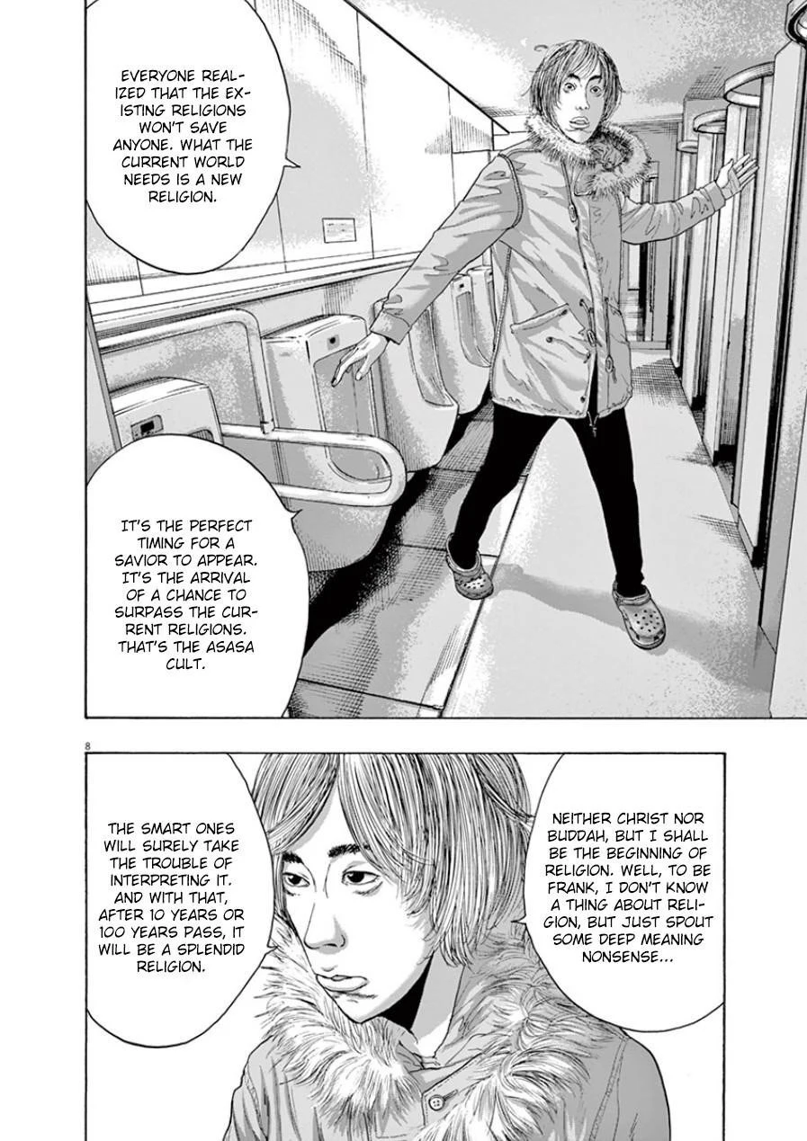 I Am a Hero Chapter 202 - Page 7