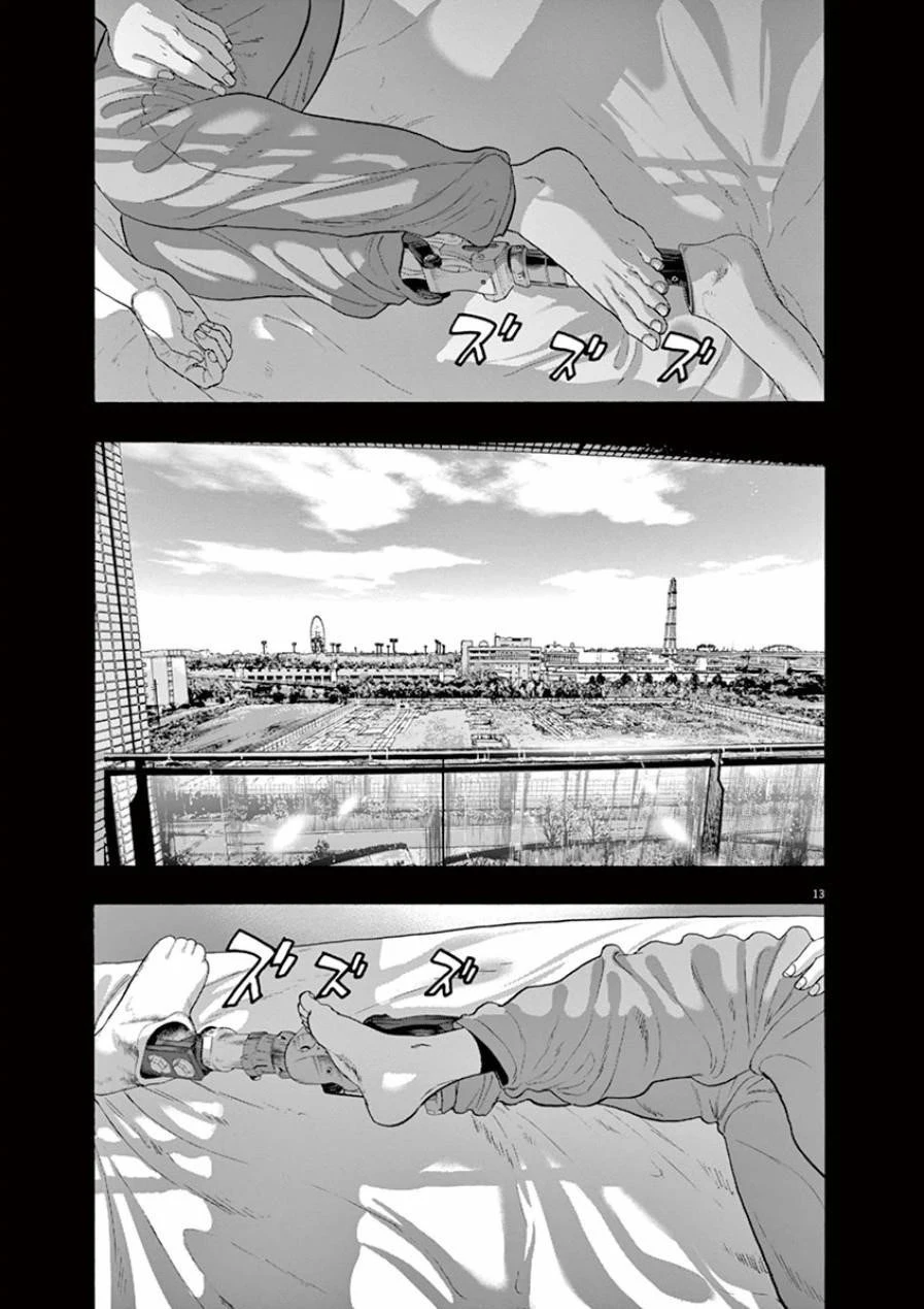 I Am a Hero Chapter 203 - Page 13