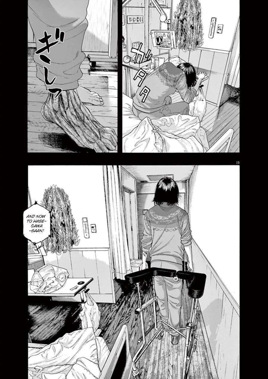 I Am a Hero Chapter 203 - Page 15