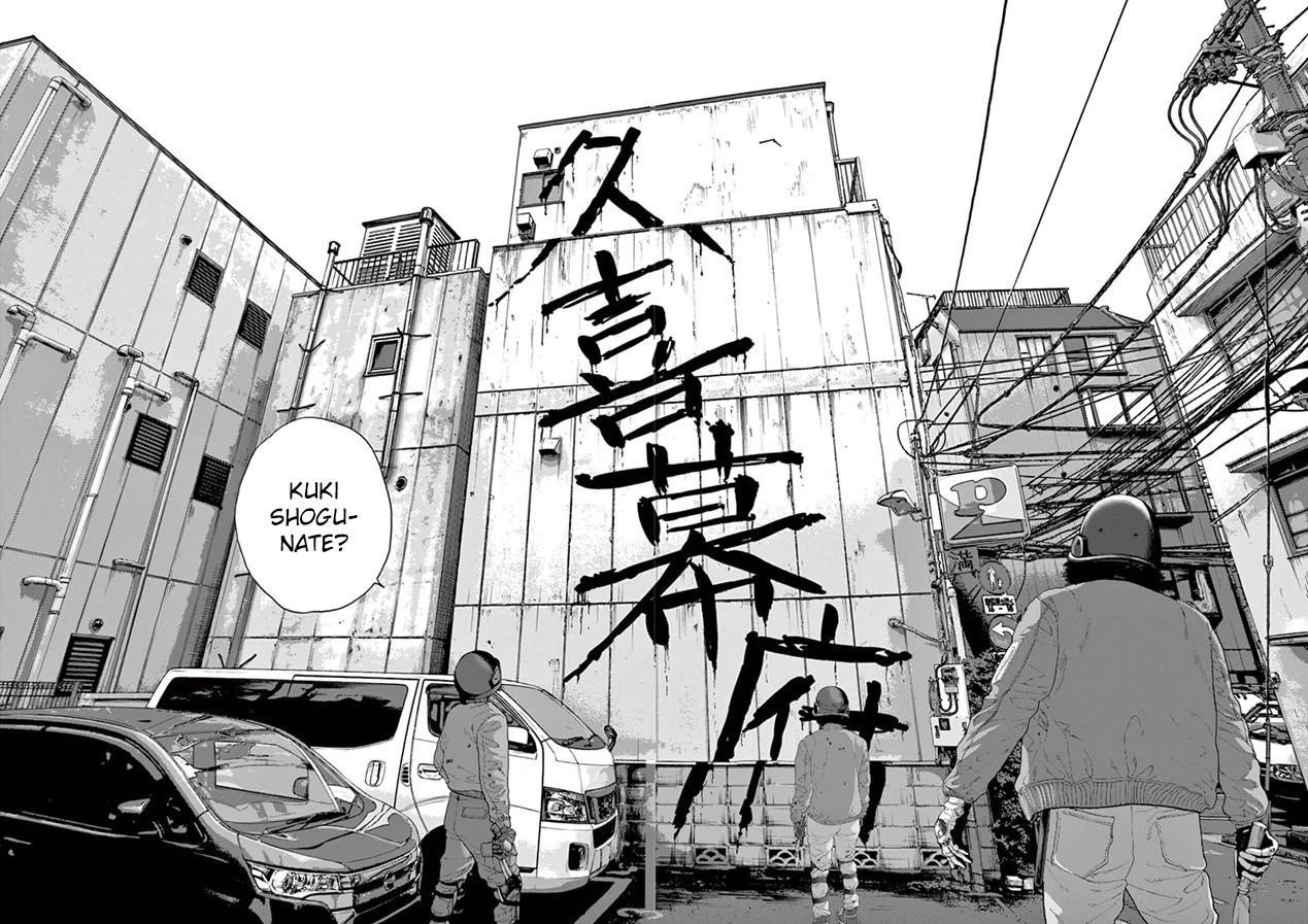 I Am a Hero Chapter 204 - Page 12