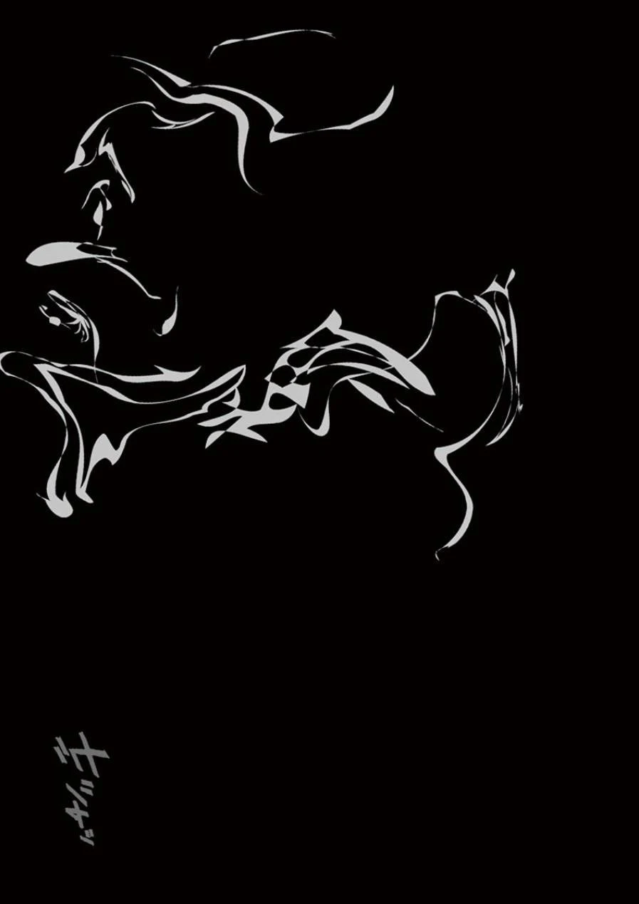 I Am a Hero Chapter 204 - Page 16