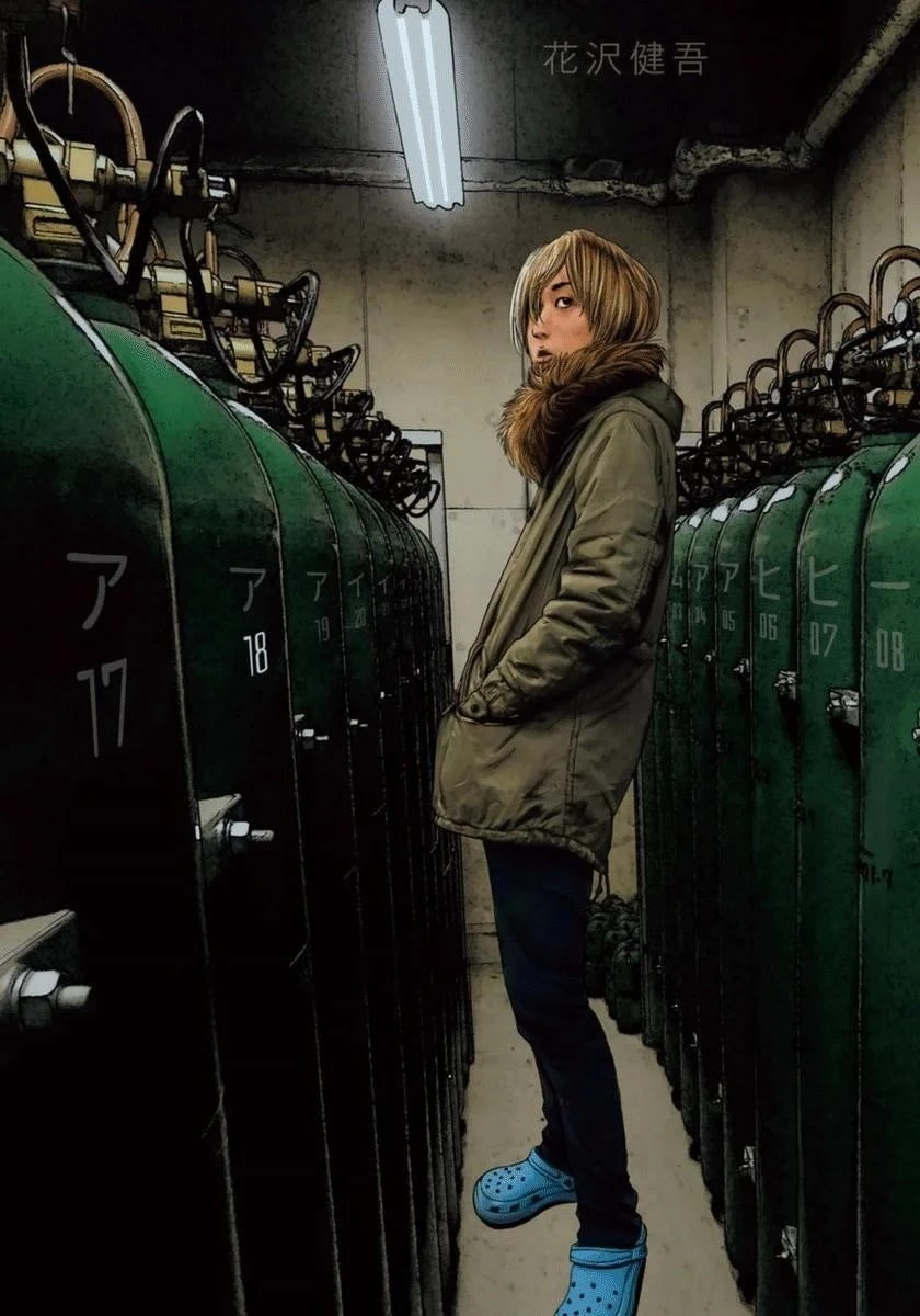 I Am a Hero Chapter 205 - Page 1