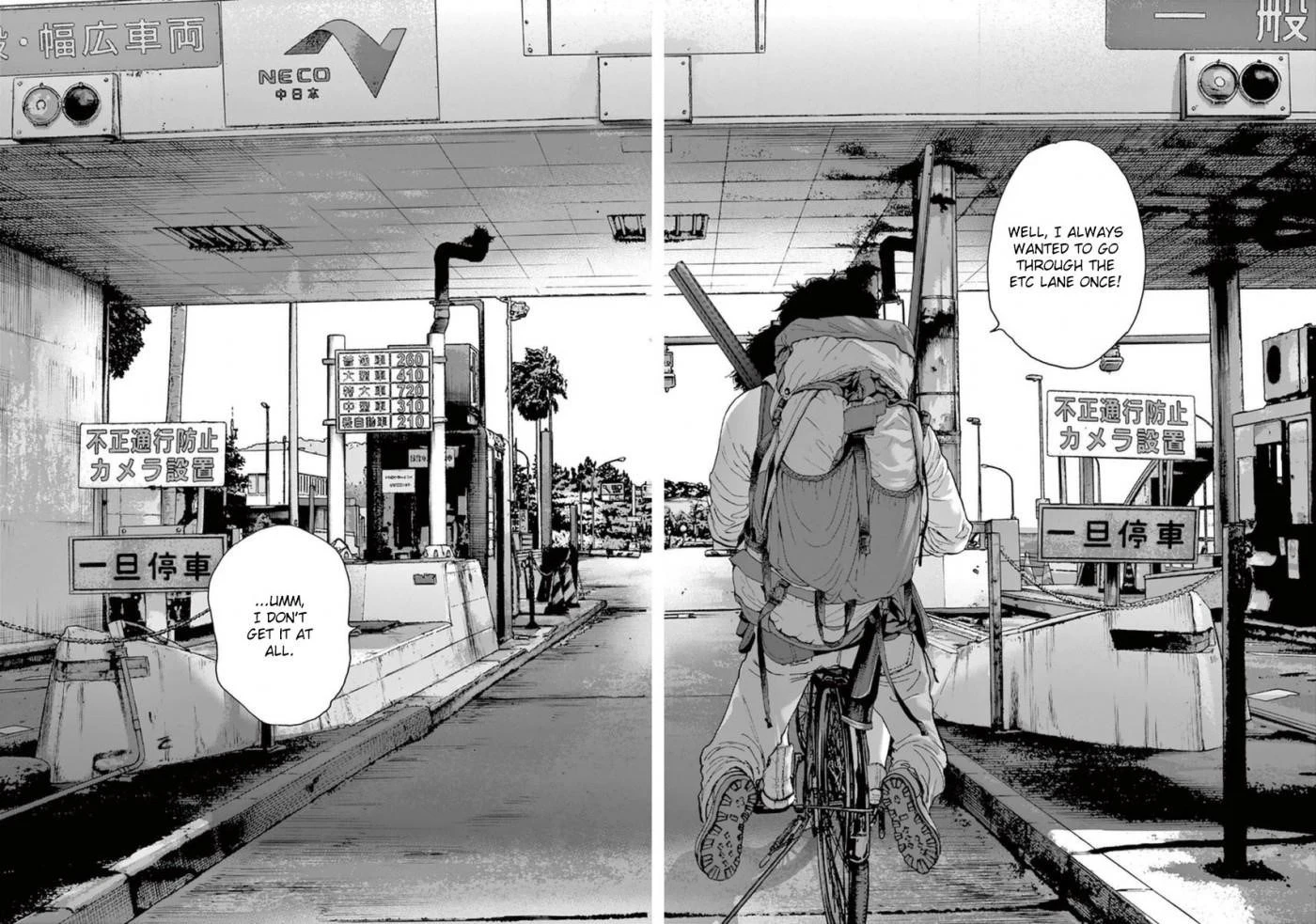 I Am a Hero Chapter 206 - Page 2