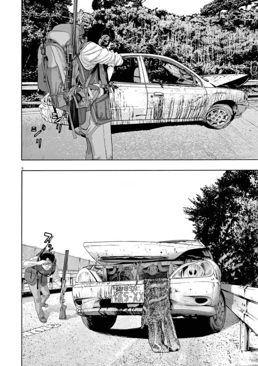 I Am a Hero Chapter 206 - Page 7