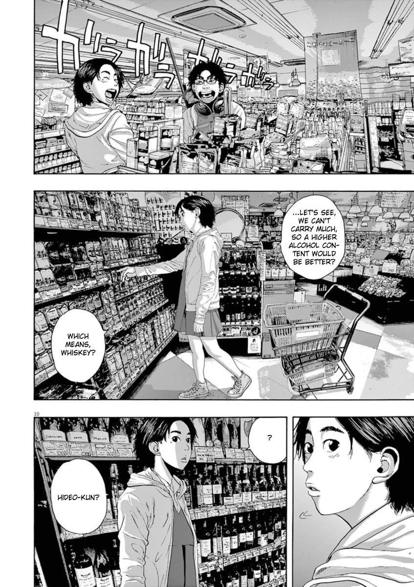 I Am a Hero Chapter 207 - Page 10