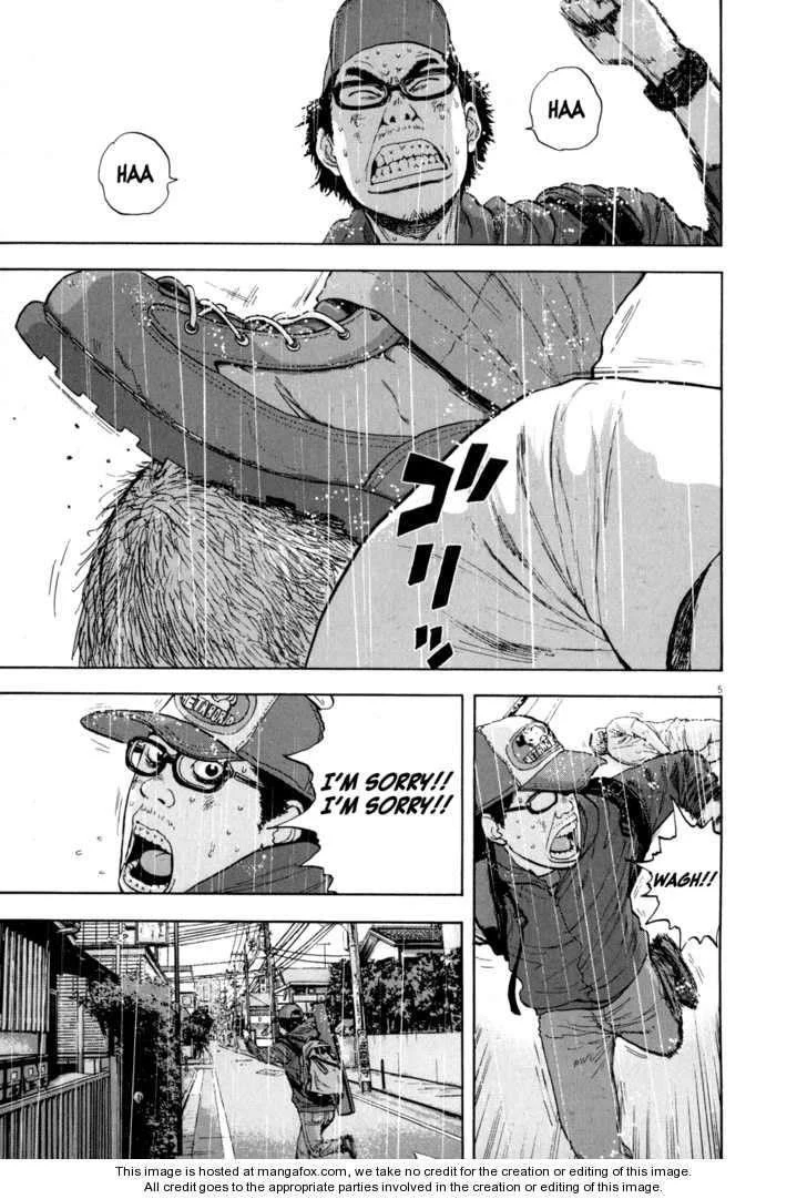 I Am a Hero Chapter 21 - Page 3