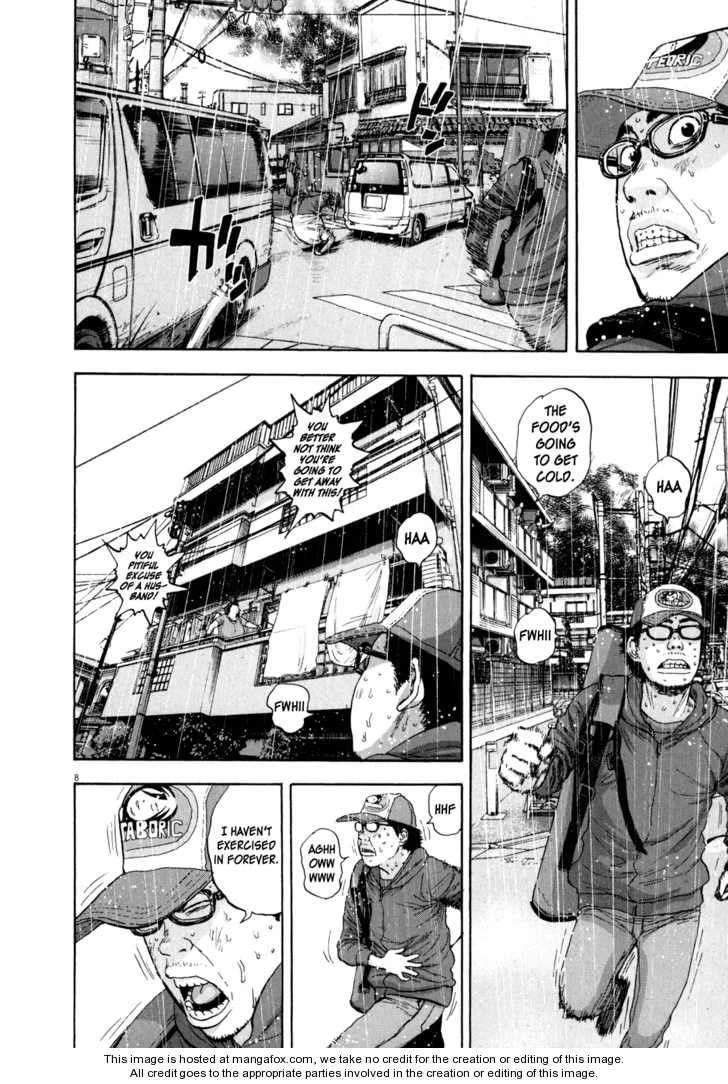 I Am a Hero Chapter 21 - Page 6