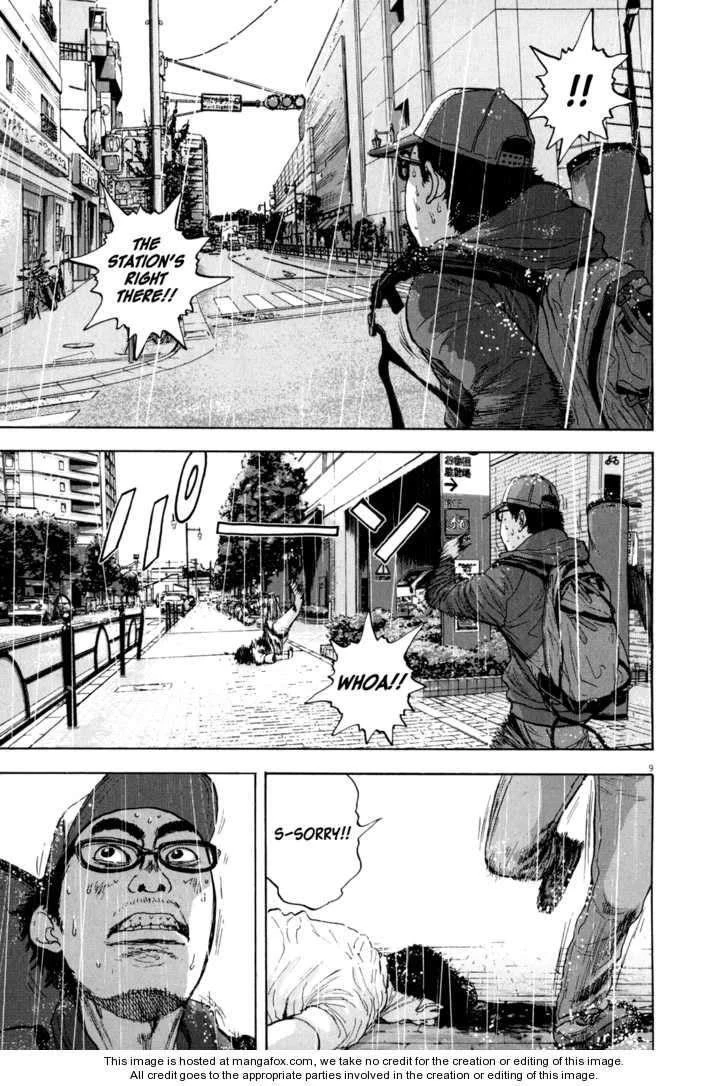 I Am a Hero Chapter 21 - Page 7