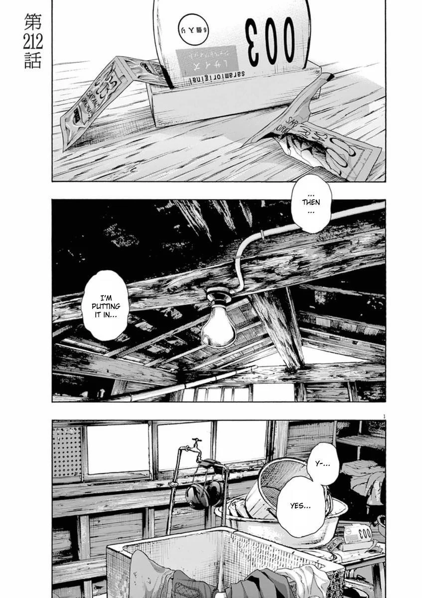 I Am a Hero Chapter 212 - Page 1