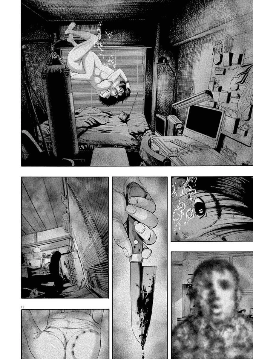 I Am a Hero Chapter 212 - Page 11