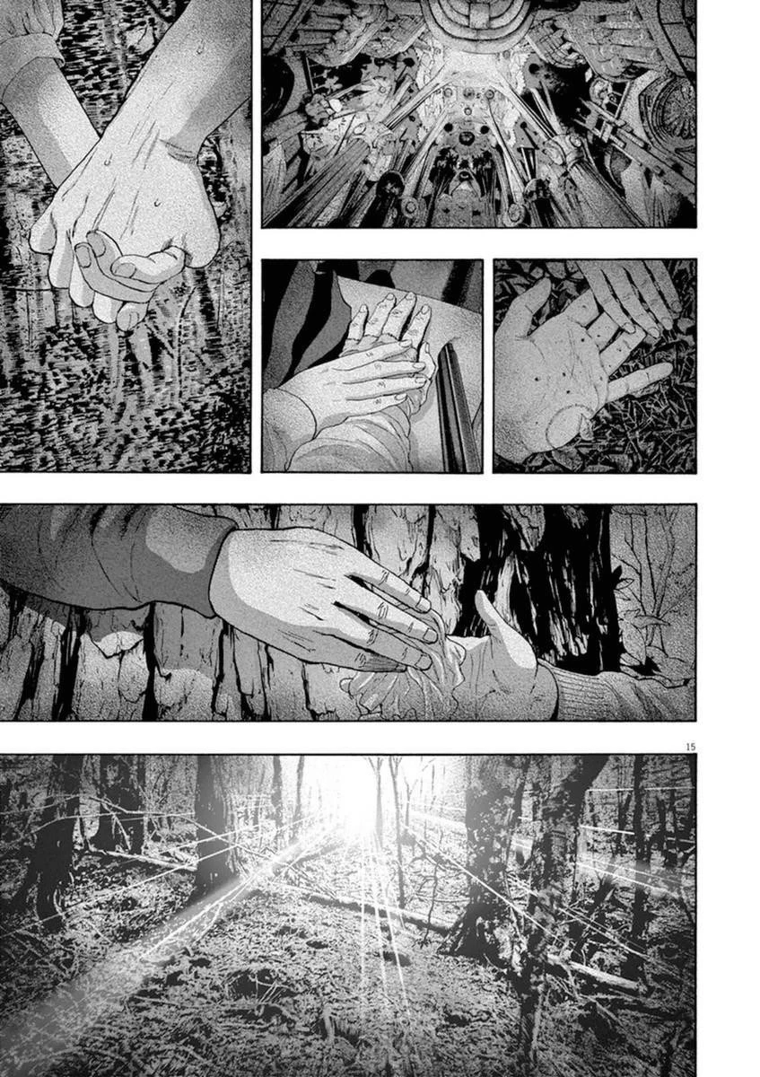 I Am a Hero Chapter 212 - Page 14