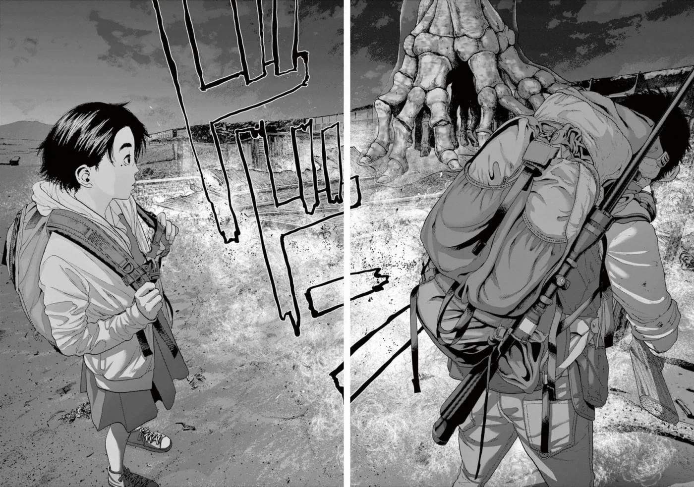 I Am a Hero Chapter 214 - Page 12