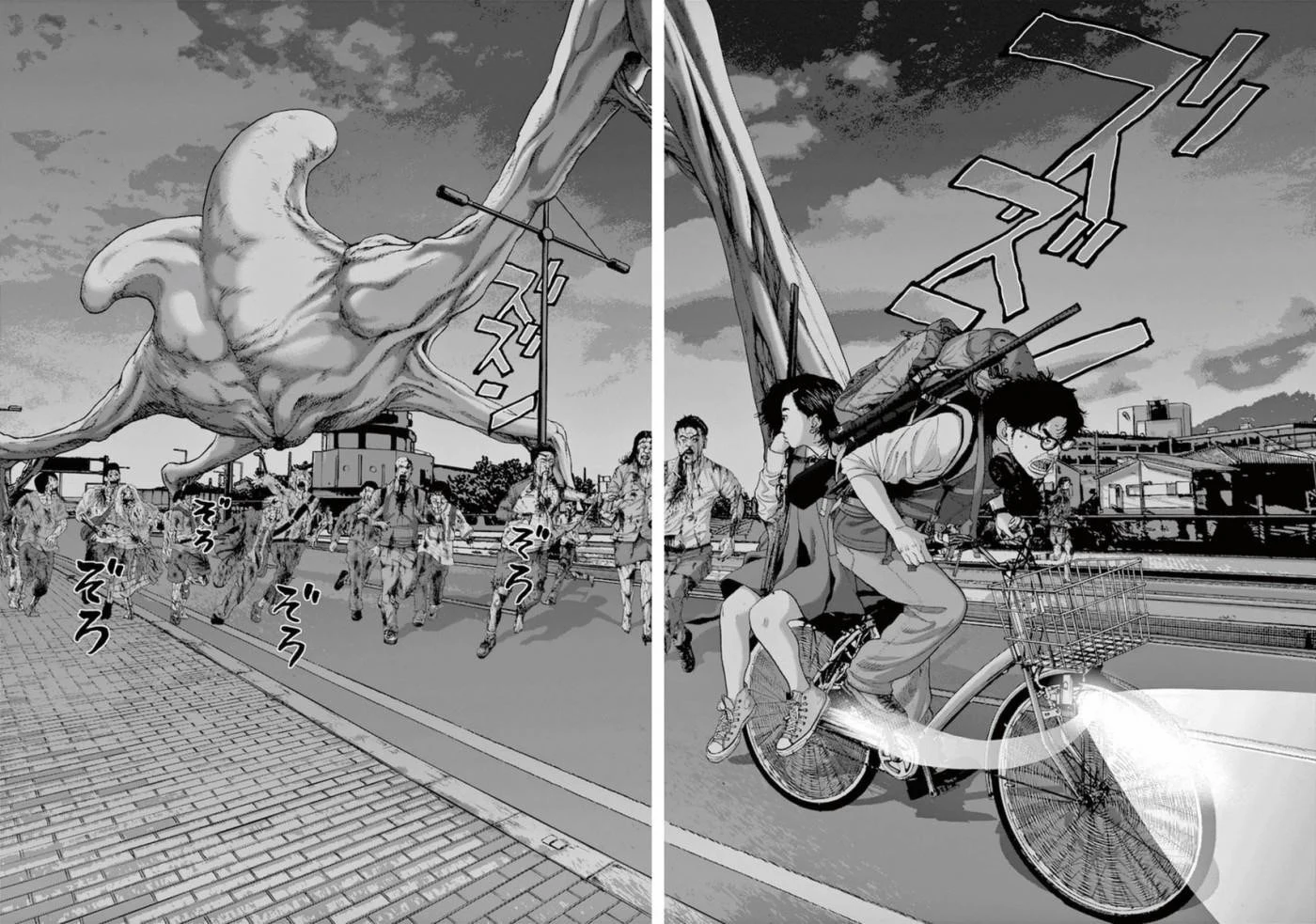 I Am a Hero Chapter 216 - Page 2