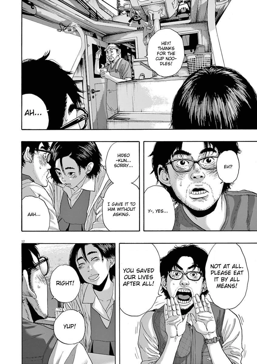 I Am a Hero Chapter 219 - Page 12